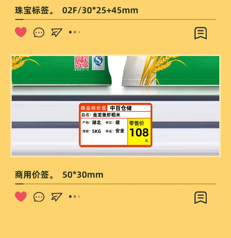详情-08.jpg
