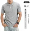 Camisa Polo Tricotada de Manga Curta Masculina Estilo Japonês, Top Liso com Gola Revirada, Roupa Masculina de Verão Business Casual de Alta Qualidade
