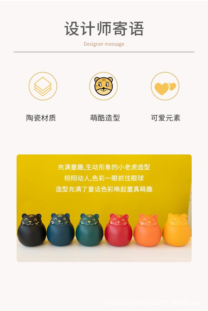 萌虎茶叶罐_02.jpg