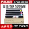 Aplicável a cartucho de toner Xile C3300 3360 4400 6500 7500 7428 7600 embalagem original Toner