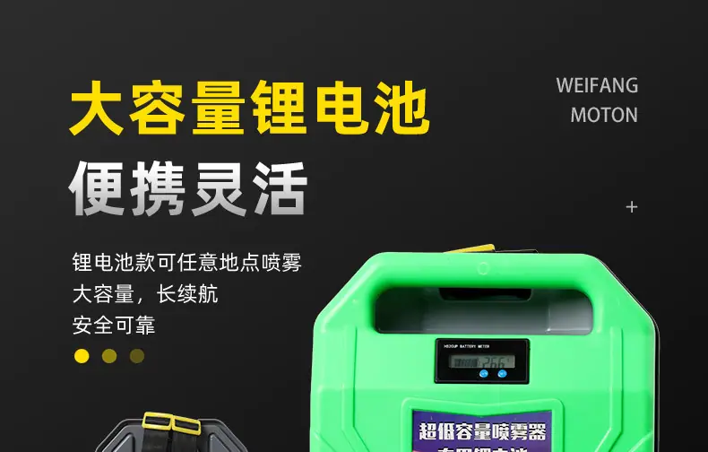 超低容量7l锂电池详情-b_12.jpg