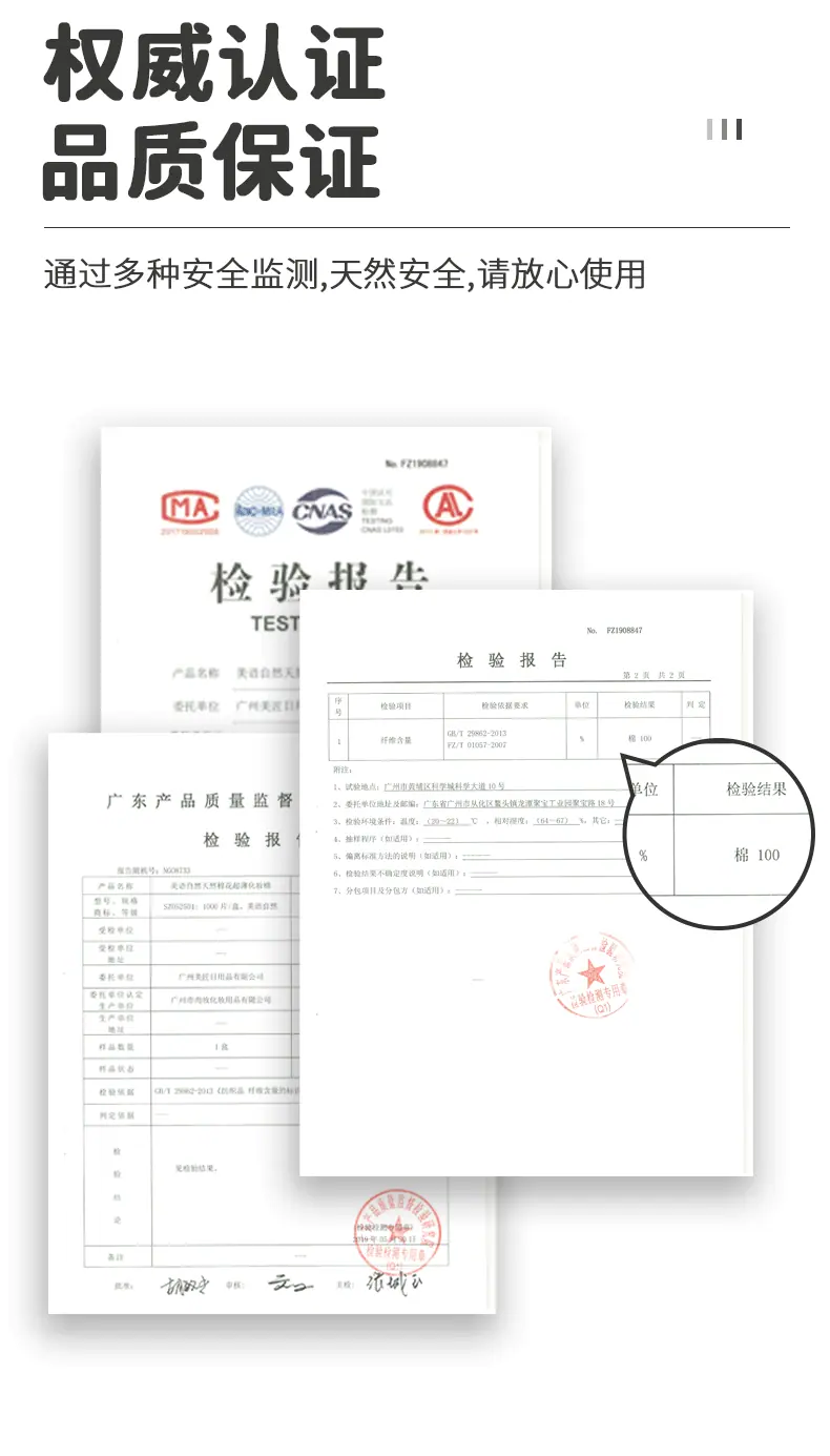 薄型详情页_14.gif