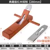 Cepillo de Carpintería Fujiwara, Cepillo Hecho a Mano para Recortar y Biselar, Cepillo de Mano para Carpintero, Colección de Herramientas de Cepillo de Mano para Carpintería Tradicional