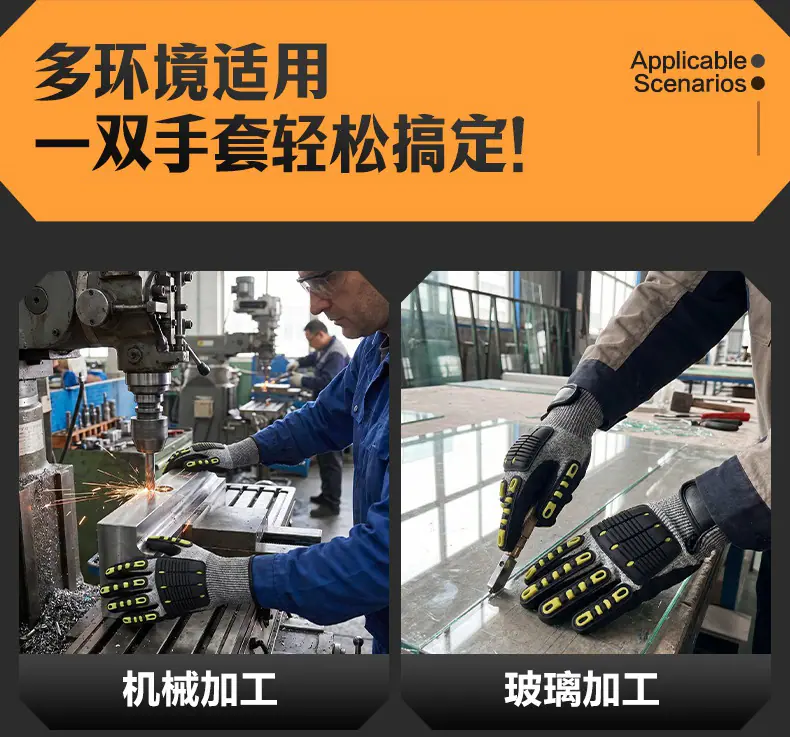 手套_20.jpg