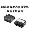 Conector Hembra Impermeable de 16 Pines Tipo C, Enchufe de Montaje en Placa de Cuatro Pines, Montaje en Superficie Horizontal, Interfaz SMT Horizontal