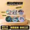 Insignias personalizadas de anime removibles con doble brillo para apoyo a celebridades, mercancía de anime 2D, insignias de hojalata de caja sorpresa