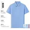 7A Seda de Jade Antibacteriana Grupo Solona Ropa Monos Camiseta de Manga Corta con Cuello Camisa Polo Logo Impreso Personalizado
