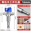 Abreagujeros para Bisagras Dain Tool Broca Hexagonal Carpintería Taladro para Bisagras de Puerta Panel de Madera Tablero Redondo Perforador de Agujeros para Mesa