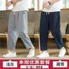 Calças masculinas de linho estilo chinês calças casuais soltas calças finas de verão de linho de algodão reto perna larga calças Harlan lanterna