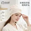 Gorro de luna posparto primavera y otoño mujeres embarazadas cortavientos cálido maternal posparto delgado sombrero de verano gorro de pila pañuelo para la cabeza al por mayor