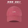 Boné Rosa Framboesa de Pato para Mulheres, Primavera e Outono, Letras Estilo Coreano, Boné de Beisebol com Topo Branco e Aprofundado, Aba Larga, Rosto Pequeno