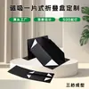 Caja Plegable Magnética de Una Pieza con Tapa abatible, Caja Vacía de Empaque Personalizada Creativa de Alta Gama Estilo Libro para Vacaciones Cumpleaños, Caja de Regalo Premium