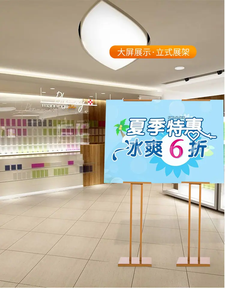 户外展示架_15.jpg