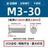 Tornillos Remachables Ciegos de Acero Inoxidable 304 Fhs-M2M2.5M3M4M5M6M8M10-L Cabeza Plana Redonda Dientes Moleteados Fabricante en Stock