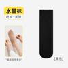 Calcetines Finos de Seda Cristal para Verano para Mujer, Calcetines Embellecedores de la Piel, Calcetines Cortos de Seda Cristal Color Carne, Calcetines Cortos Resistentes al Desgaste, Calcetines Ultradelgados
