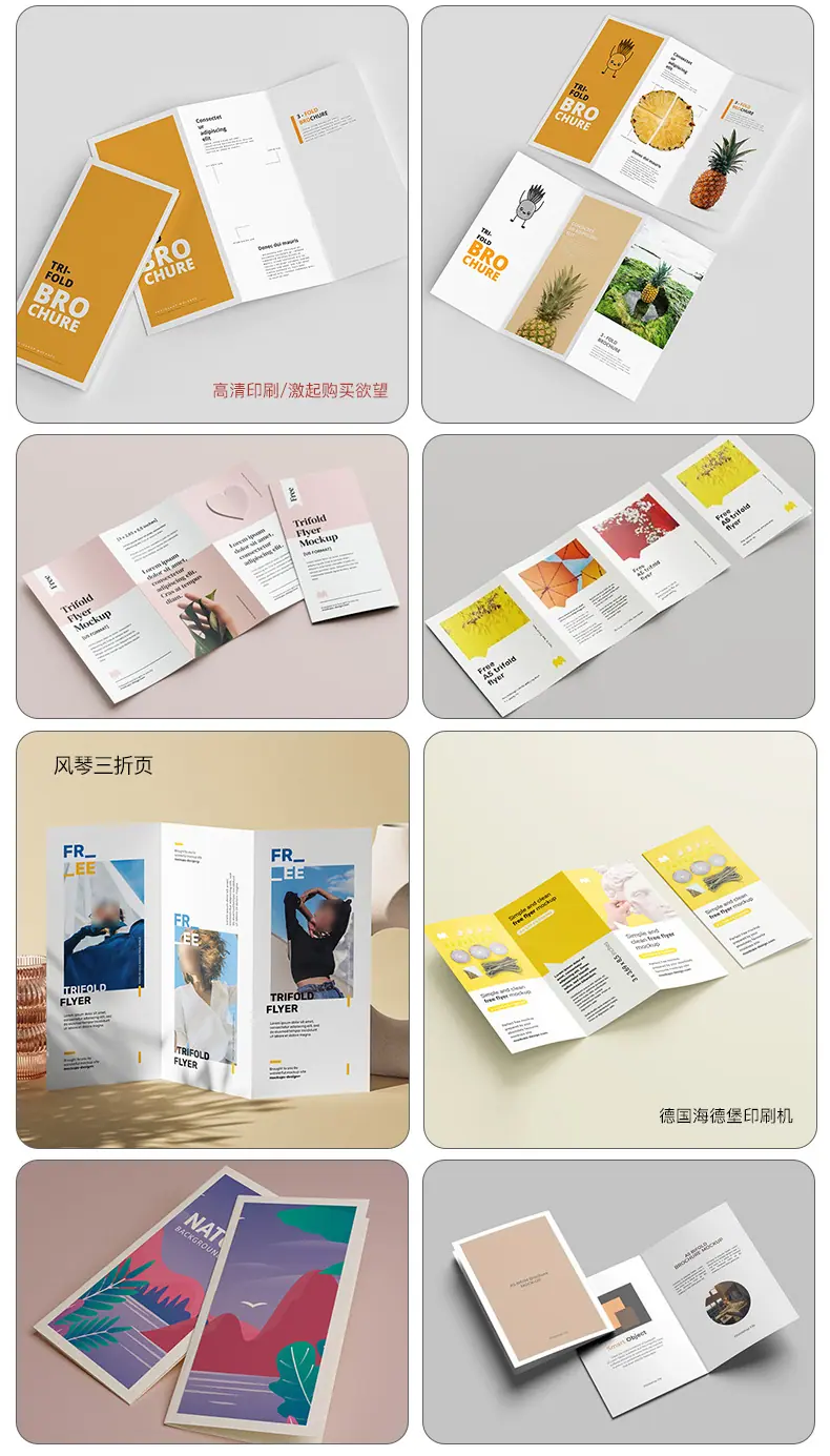 折页详情页_08.jpg