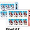 Pegatinas Fotográficas Periféricas de Estrella, Pegatinas de Identificación, Tan Jianci Zhou Shen, Zhao Lusi, Ding Chengxin Pegatinas DIY 2 Hojas