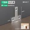 Soporte angular en L de acero inoxidable engrosado de 2,7 mm para muebles, gabinetes, mesas, sillas y patas de cama, utilizado como conector de refuerzo y placa metálica