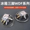 Interruptor de termostato de refrigerador congelador eléctrico universal, control de temperatura mecánico universal para congelador, termostato de dos o tres pies WDFWPF