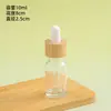 Botella dispensadora de producto para el cuidado de la piel con aceite esencial y tapa de bambú, botella vacía, botella de vidrio con gotero de alta gama, botella para líquido de esencia, muestra cosmética