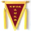 Clase de Unidad Triángulo de Salud Bandera de Brocado Bandera Roja Móvil Bandera Roja de Civilización Escuela Bandera Roja Roja Móvil Dormitorio Disciplina Aprendizaje