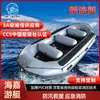 Barco Inflável para Duas Pessoas para Resgate de Emergência, Prevenção de Inundações, Transporte de Suprimentos, Barco Inflável Espessado, Barco de Rafting para Ponto Turístico Atacado