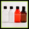 Botella secundaria de champú de 200ML Botella cuadrada de rocío puro Botella acondicionador de cabello Botella de detergente Botella secundaria de 200ml