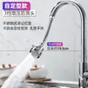 Torneira Pressurizada Anti-Salpico Bico Extensor Cozinha Doméstica Chuveiro Torneira Filtro de Água Economia de Água Universal Atacado