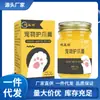 Venta al por mayor del fabricante Crema para el cuidado de las patas de mascotas Jianyingrui 50g