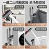 Pistola de Spray para Descarga de Inodoro de Baño Grifo Bidé Compañero de Pistola de Descarga para Inodoro del Hogar Boquilla de Impulso de Alta Presión