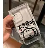 No quiero oírlo, Adecuado para Funda de Teléfono Móvil Apple 17/16 Promax iPhone 15 Divertida 14 Sencilla 13 Carcasa Blanda 12/