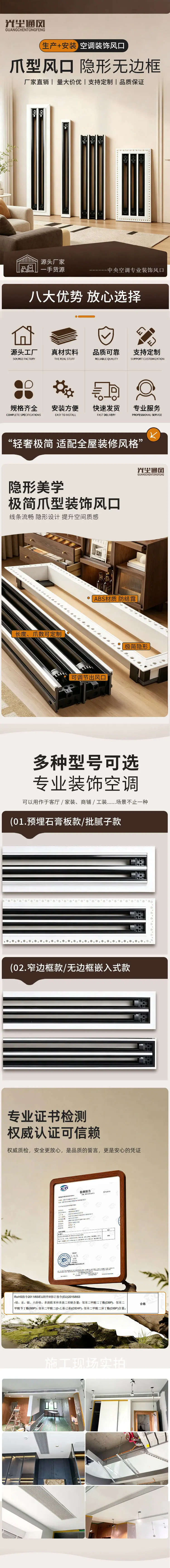 【爪型】详情通办