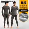 Traje de calzoncillos largos para hombre, camisa gruesa con forro polar, corte ajustado, ropa interior térmica sin costuras a prueba de frío para otoño e invierno