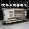 Galinheiro de Aço Inoxidável para Uso Doméstico, Gaiola Grande para Aves ao Ar Livre com Limpeza Automática de Esterco e Coleta de Ovos