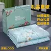 Presentes para Eventos de Verão da Empresa, Colcha de Verão com Caixa de Presente, Colcha para Ar Condicionado, Promoção de Abertura, Colcha de Verão em Algodão Lavado, Atacado