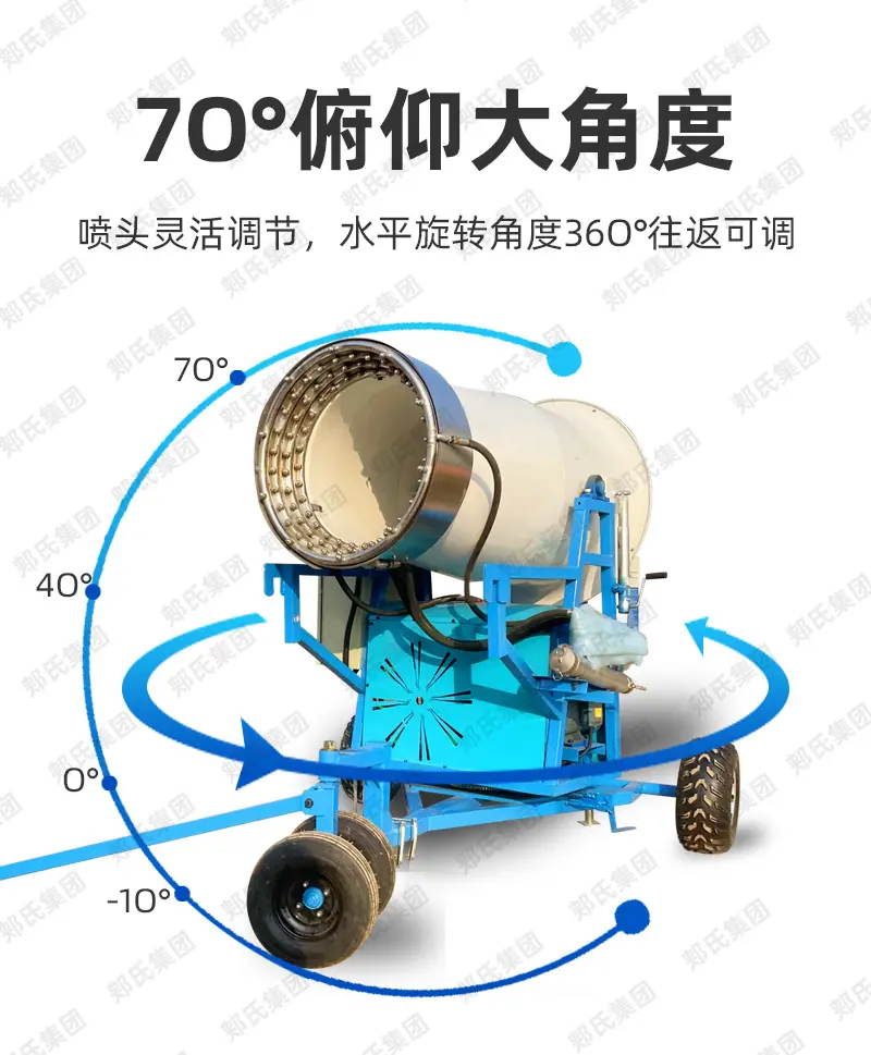 大型造雪机祥情_07