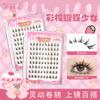 Cílios postiços fofos sem cola ciliar, cílios postiços coloridos de borboleta marrom para meninas, simulação curvada, grossos e espelhados, coringa