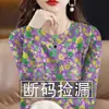 Suéter Estilo Juvenil Floral Nuevo Otoño e Invierno Camiseta de Manga Larga Top para Mujer Delgado Cuello Redondo Camiseta Básica Seda de Leche