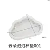 Amapola DIY Varios Posavasos de Burbujas Geométricos de Resina Anti-Derrames Posavasos de Almacenamiento Moldes de Silicona Venta Caliente Transfronteriza