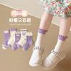 Calcetines de Caña Media para Niños de Primavera y Otoño Sin Costuras Dibujos Animados Niños Medianos y Grandes Algodón Peinado de Otoño e Invierno Calcetines Lindos para Bebés Niñas