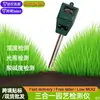 Detector de Solo Quadrado Três em Um Medidor de Acidez para Jardinagem Medidor de pH para Pomares Detector de Luz Higrômetro