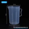 Vaso de precipitados transparente grueso de 15 20 30 ml con escala vaso medidor cocina horneado asa sin asa vaso medidor de plástico