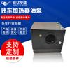 Calentador de aire diésel Hongyi Yusheng, bomba de combustible, ahorro de combustible, accesorios silenciosos para automóviles, bomba electromagnética