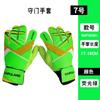 Luvas de Goleiro de Futebol Amazon Transfronteiriças para Jovens Profissionais Luvas de Látex Resistentes ao Desgaste Venda por Atacado
