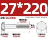 Perno hexagonal de acero inoxidable 304 DIN931 de media rosca M22M24M27M30M33 tornillo de cabeza hexagonal de media rosca