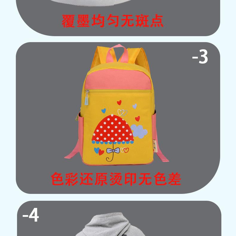 白墨烫画膜_12.jpg