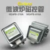 Adequado para Magnetron M24Fb-610A de Forno de Micro-ondas Novo da Galanz Midea Acessórios para Forno de Micro-ondas Aquecedor Magnetron