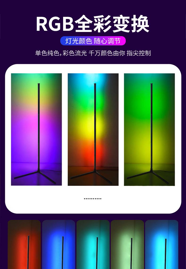 落地拼接灯L双支_04.jpg
