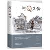 Feihua Lingli Lectura de Poesía Poesía Tang Poesía Song Apreciación y Apreciación de Poesía Antigua Colección de Famosas Obras en Prosa Libros de Literatura Clásica