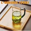 Taza de Té de Vidrio en Stock, Resistente a Altas Temperaturas, Específicamente para Té Verde, con Tapa, Adecuada para Uso en Oficina y Hogar